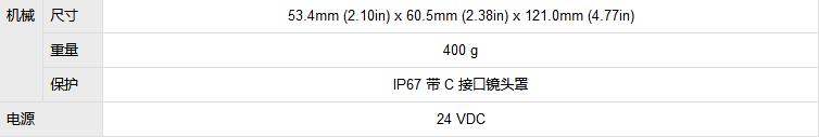 In-Sight 9000視覺系統(tǒng)(圖6)